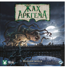 Жах Аркгема. Третя редакція: Нічний морок (Arkham Horror: Dead of Night)