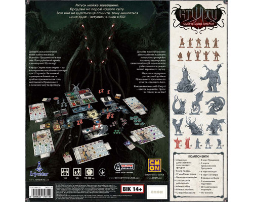 7 Wonders Duel Agora