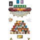 7 Wonders Duel Agora