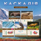 Набір промокарт до настільної гри Каскадія (Cascadia)