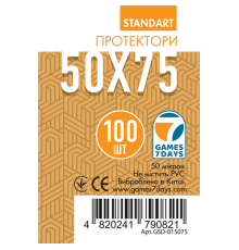 Протектори для карт Games 7 Days 50x75 мм Standard Quality