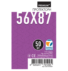  Протектори для карт Games 7 Days 56x87 мм Premium+ Quality