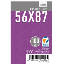 Протектори для карт Games7Days 56x87 мм (матові) Standard Quality