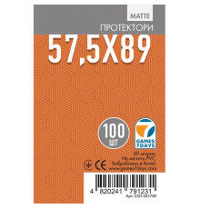  Протектори для карт Games7Days 57,5x89 мм (матові) Standard Quality