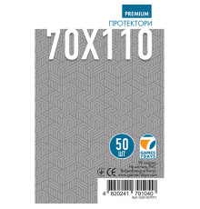  Протектори для карт Games 7 Days 70x110 мм Premium Quality