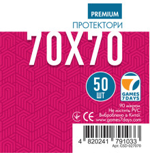 Протектори для карт Games 7 Days 70x70 мм Premium Quality