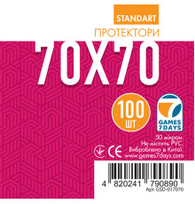 Протектори для карт Games 7 Days 70x70 мм Standard Quality