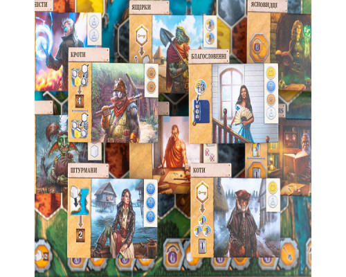 Ера інновацій (Age of Innovation)
