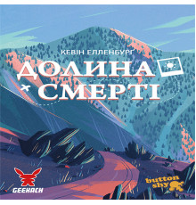 Агрополіс (Agropolis)