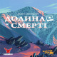 Агрополіс (Agropolis)