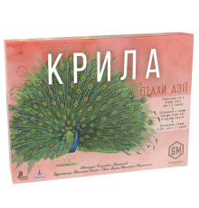 Крила: Птахи Азії (Wingspan: Asia Expansion)