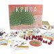 Крила: Птахи Азії (Wingspan: Asia Expansion)