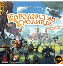 Королівство кроликів (Bunny Kingdom)