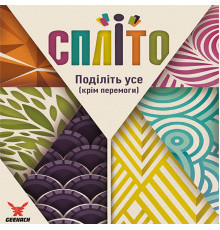 Спліто (Splito)