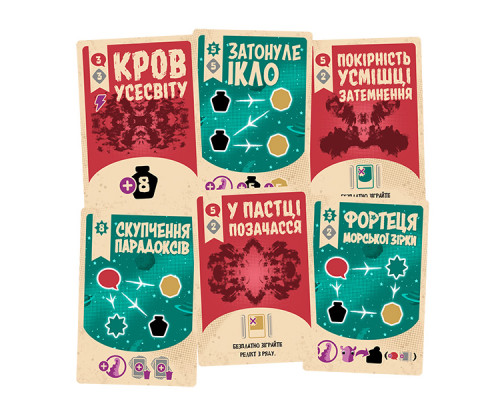 Космоспрут (Cosmoctopus)