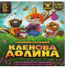 Кленова долина (Maple Valley)