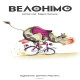 Велонімо (Velonimo)