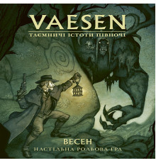 Vaesen. Таємничі істоти півночі / Весен, Друкований