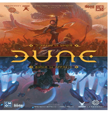 Дюна. Війна за Арракіс (Dune: War for Arrakis)