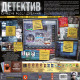 Детектив. Сучасне розслідування (Detective: A Modern Crime Board Game)