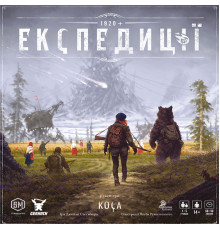 Експедиції (Expeditions)