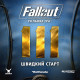 Fallout