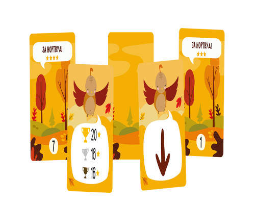  За Нортвуд! (For Northwood! A Solo Trick-Taking Game)
