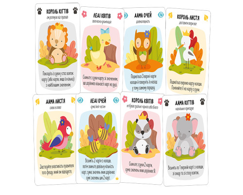  За Нортвуд! (For Northwood! A Solo Trick-Taking Game)