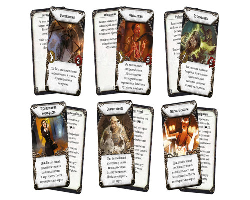 Маєтки божевілля (Mansions of Madness Second Edition)