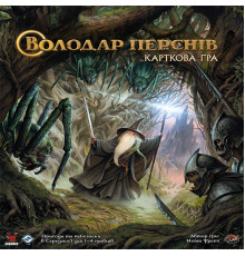 Володар Перснів. Карткова гра (The Lord of the Rings: The Card Game)