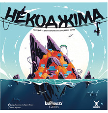 Некоджіма (Nekojima)