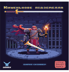 Кишенькове підземелля (One Card Dungeon)