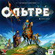 Ольтре (Oltréé)