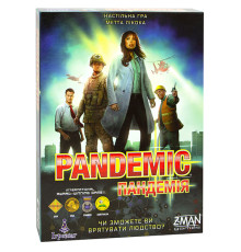 Пандемія (Pandemic)