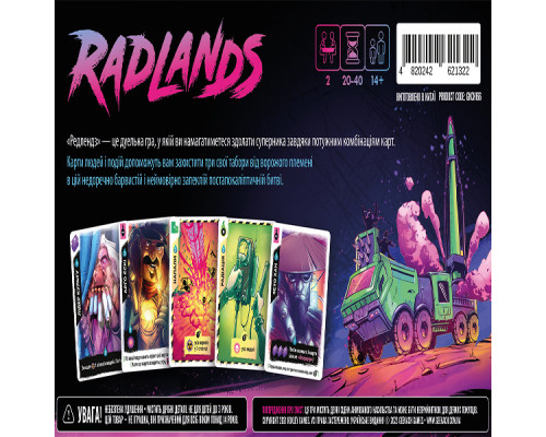Radlands