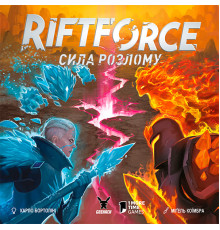Riftforce. Сила розлому