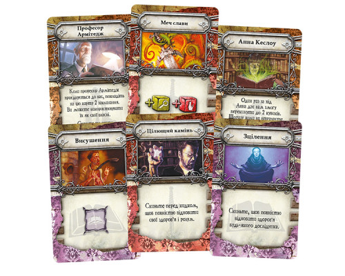 Знак Старших богів (Elder Sign)