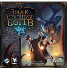 Знак Старших богів (Elder Sign)