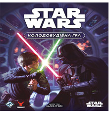 Зоряні війни. Колодобудівна гра (Star Wars: The Deckbuilding Game)