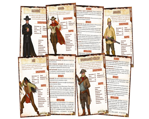 Шалені Світи: Пробний Забіг  (Savage Worlds Test Drive)