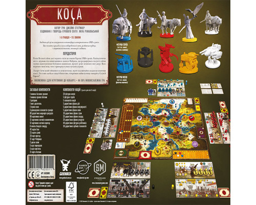Коса (Scythe)