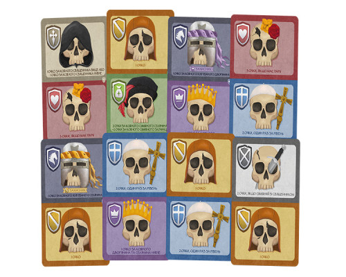 Склеп черепів. Повне видання (Skulls of Sedlec)