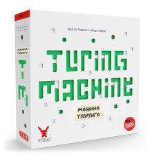Машина Тюрінга (Turing Machine)