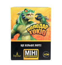 Володар Токіо. Ще більше люті (King of Tokyo: Even More Wicked!)