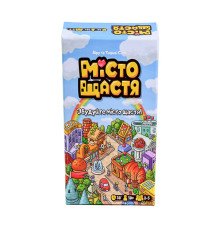Місто щастя (Happy City)
