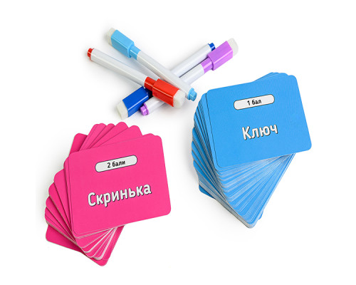 Мечі наголо