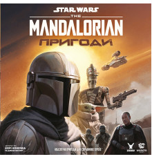 Зоряні війни: Мандалорець - Пригоди (Star Wars: The Mandalorian Adventures)