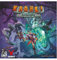 Кланк! Катакомби (Clank! Catacombs)