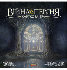 Війна Персня. Карткова гра (War of the Ring: The Card Game)