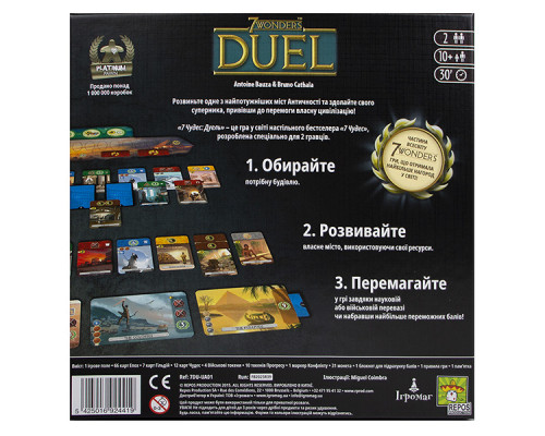 7 Wonders Duel